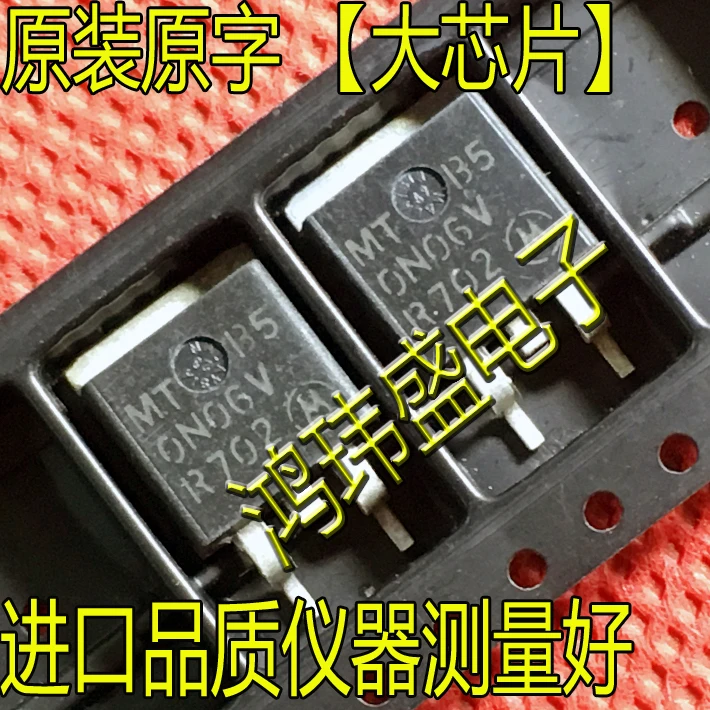 (5 шт./лот) 50N06V MTB50N06V 50N06 TO263
(5 шт./лот) 50N06V MTB50N06V 50N06 TO263