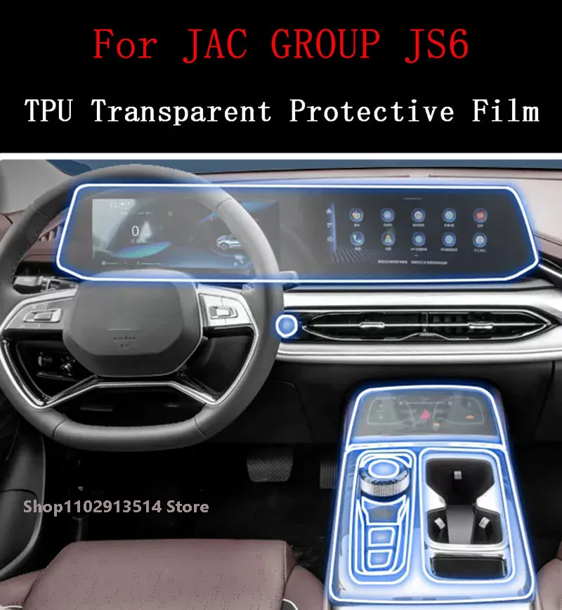 For JAC JS6(2021-2023)Anti-scratch Car Interior Center Console Navigation Transparent TPU Protective Film
For JAC JS6(2021-2023)Anti-scratch Car Interior Center Console Navigation Transparent TPU Protective Film