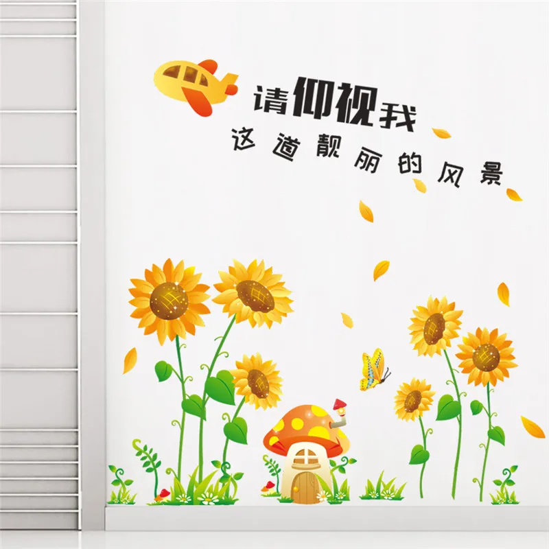 Blooming SunFlower Wall Stickers Living Room Bedroom Decorations Natural Scenery Pastoral Floral Mural Art Diy Home Decal
Blooming SunFlower Wall Stickers Living Room Bedroom Decorations Natural Scenery Pastoral Floral Mural Art Diy Home Decal