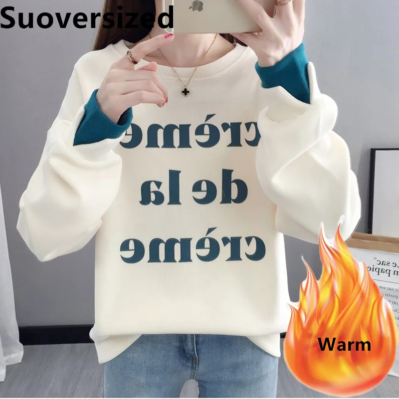 O Neck Plus Velvet Print Sweatshirts For Women Fall Winter Loose Casual Long Sleeve Tops Korean Chic Fake Two Pieces Pullover
O Neck Plus Velvet Print Sweatshirts For Women Fall Winter Loose Casual Long Sleeve Tops Korean Chic Fake Two Pieces Pullover