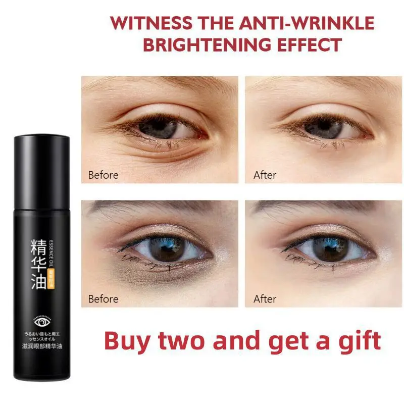 Сыворотка для области вокруг глаз, от морщин и тёмных кругов 
Сыворотка для области вокруг глаз, от морщин и тёмных кругов