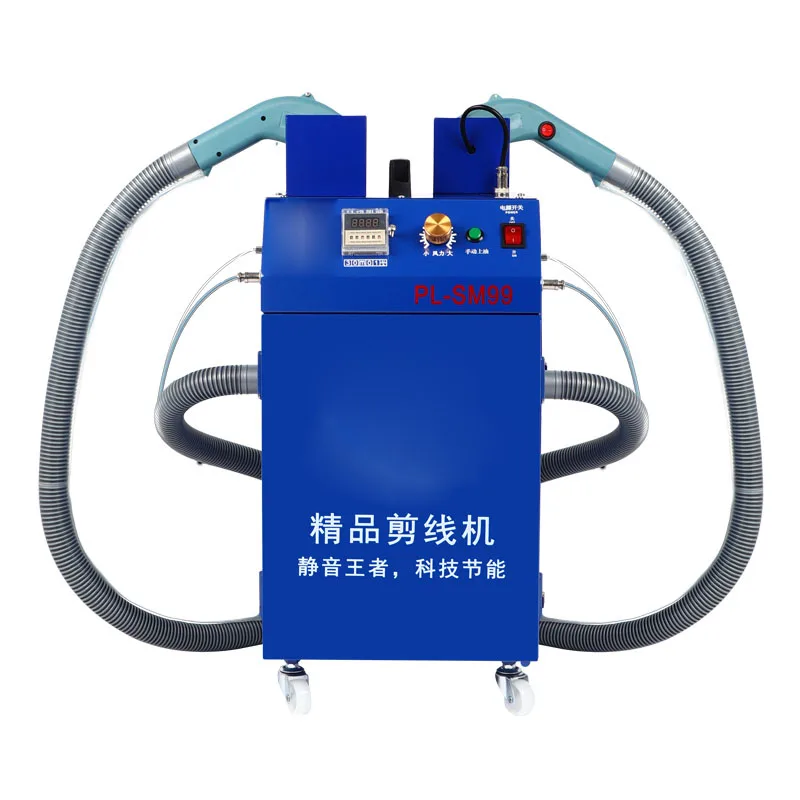 Intelligent Automatic Thread Trimming Machine Thread Cutting Automatic Cutting Rope Machine Thin Material Thick Material General
Intelligent Automatic Thread Trimming Machine Thread Cutting Automatic Cutting Rope Machine Thin Material Thick Material General