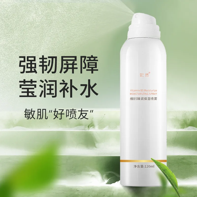Moisturizing Spray Brightening and Delicate Makeup Refreshing Repair Dry Sensitive Pores Shrink Oil Control Moisturizing Toner
Moisturizing Spray Brightening and Delicate Makeup Refreshing Repair Dry Sensitive Pores Shrink Oil Control Moisturizing Toner