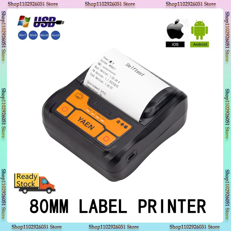 3 Inch 80mm Mini Printer Bluetooth Computer Receipt Price Tag Integrated Portable Label Printer Receipt Printer
3 Inch 80mm Mini Printer Bluetooth Computer Receipt Price Tag Integrated Portable Label Printer Receipt Printer
