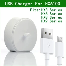 HX6100 5V USB Dock Charger For Philips Sonicare Toothbrush HX6235 HX6240 HX6250 HX6263 HX6275 HX6620 HX6710 HX6722 HX6730 HX6731