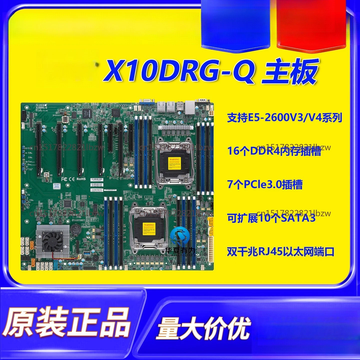 Материнская плата Supermicro X10DRG-Q
Материнская плата Supermicro X10DRG-Q