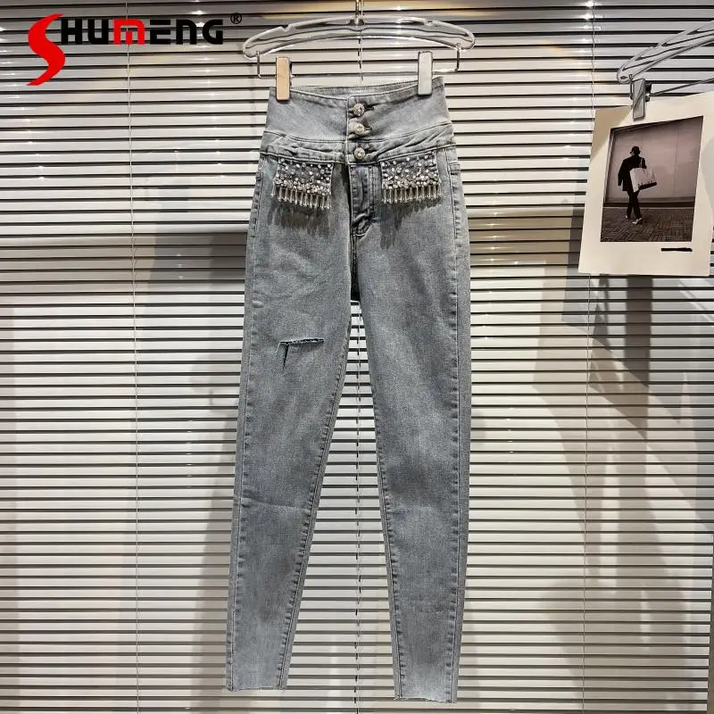 2022 Early Spring New Female Classic Style Rhinestone Beaded Tassel Denim Pants Women Fashion Elegant Solid Skinny Pencil Jeans
2022 Early Spring New Female Classic Style Rhinestone Beaded Tassel Denim Pants Women Fashion Elegant Solid Skinny Pencil Jeans