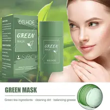 1pc Cleansing Green Stick Green Tea Mask Purifying Clay Stick Mask Oil Control Anti-Acne Eggplant Whitening Skin Care Face Mask