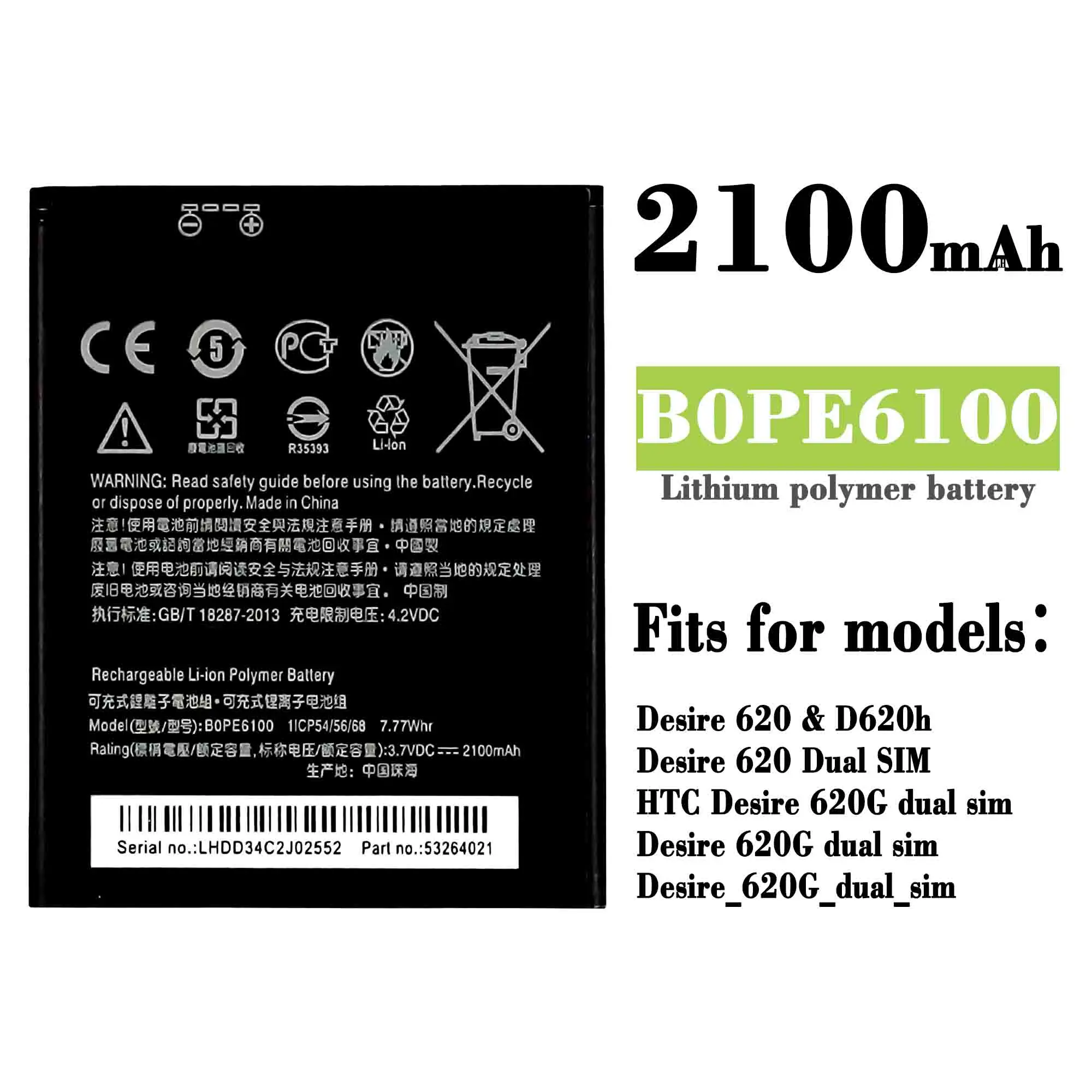 1x 100% New 2100mAh BOPE6100 Battery Replacement For HTC Desire 620 D620 D820 820 mini B0PE6100 Smart Phone Batteries
1x 100% New 2100mAh BOPE6100 Battery Replacement For HTC Desire 620 D620 D820 820 mini B0PE6100 Smart Phone Batteries