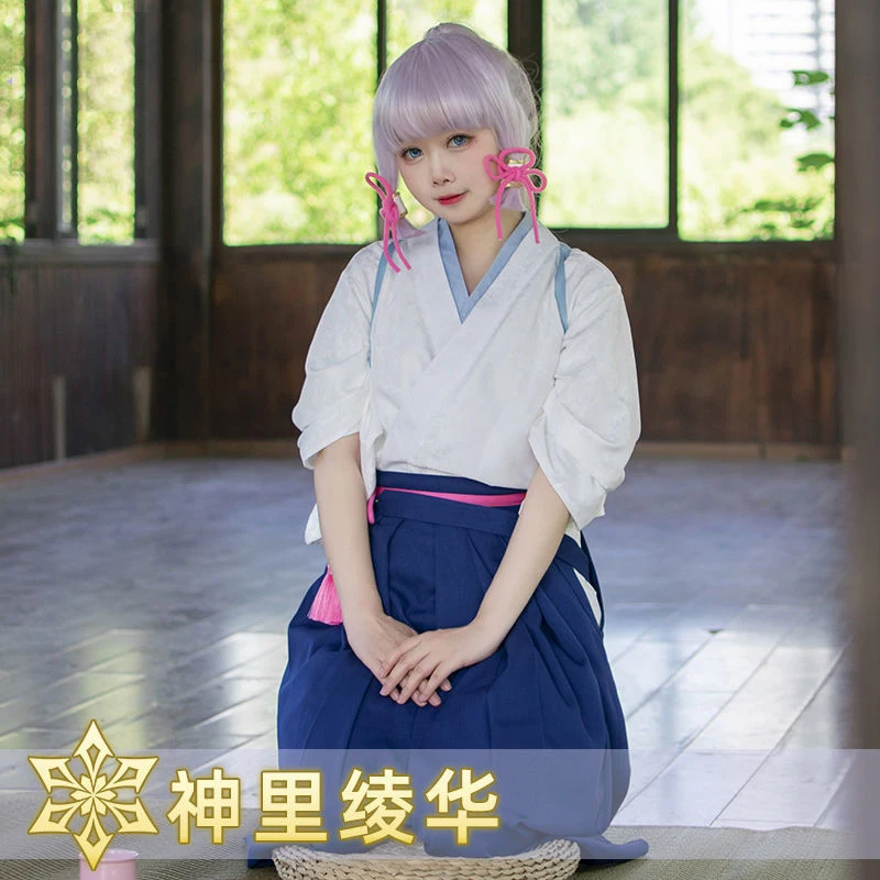In Stock Genshin Impact Kamisato Ayaka Women Cosplay Costume Kamisato Ayato Men Kendo Clothing Halloween Party Game Uniform Suit
In Stock Genshin Impact Kamisato Ayaka Women Cosplay Costume Kamisato Ayato Men Kendo Clothing Halloween Party Game Uniform Suit