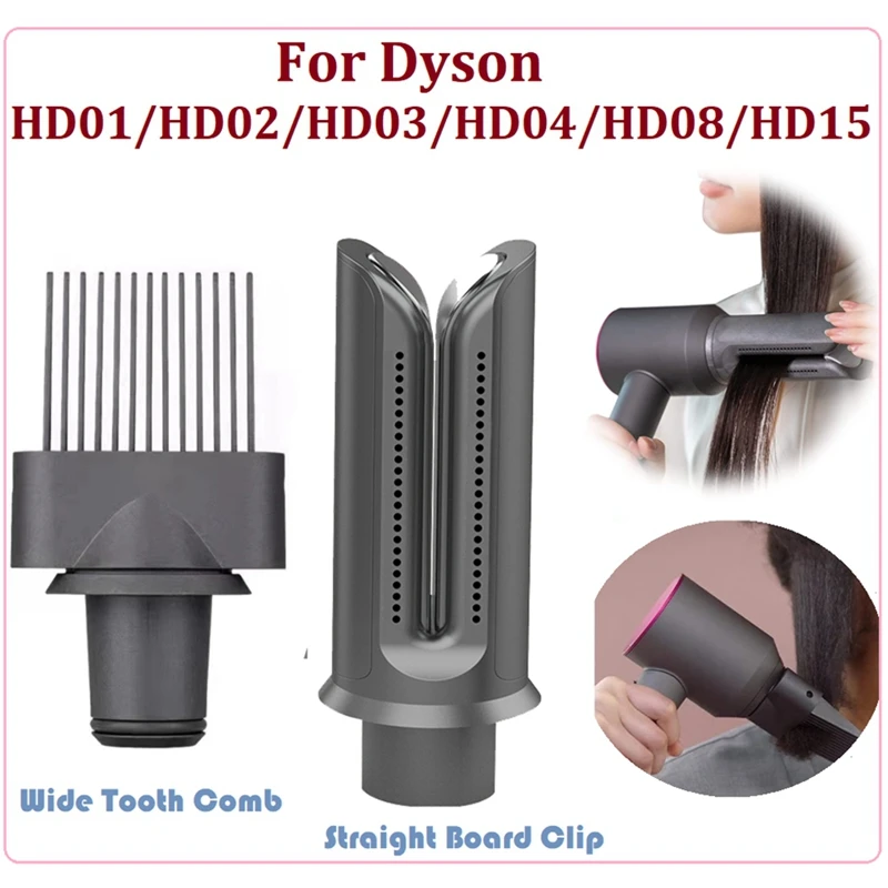 For Dyson HD01/HD02/HD03/HD04/HD08/HD15 Hair Dryer Straight Hair Nozzle Straight Board Clip+Wide Tooth Comb Styling Tool
For Dyson HD01/HD02/HD03/HD04/HD08/HD15 Hair Dryer Straight Hair Nozzle Straight Board Clip+Wide Tooth Comb Styling Tool