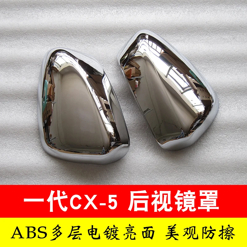 For Mazda CX-5 CX5 KE 2012 2013 2014 2015 2016 New Chrome Rear Rearview Mirror Trim Cover Car Styling
For Mazda CX-5 CX5 KE 2012 2013 2014 2015 2016 New Chrome Rear Rearview Mirror Trim Cover Car Styling