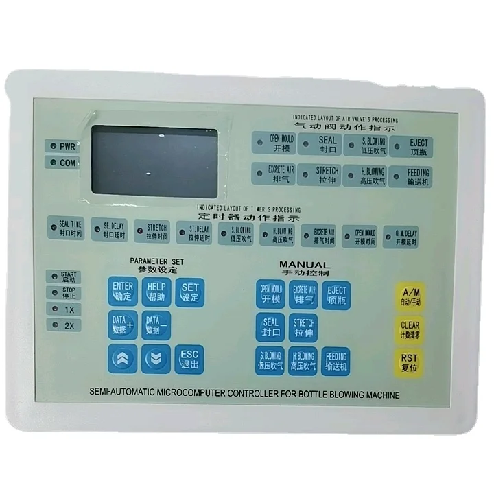 

FMC13A-12R-AG 060F FMC13A Microcomputer PLC Blow Molding Machine Programmable Logic Controller