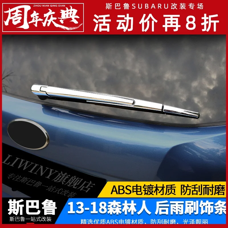 For Subaru Outback 2015 2016 2017 2018 2019 2020 High-quality Abs Chrome Rear Wiper Trim Cover
For Subaru Outback 2015 2016 2017 2018 2019 2020 High-quality Abs Chrome Rear Wiper Trim Cover