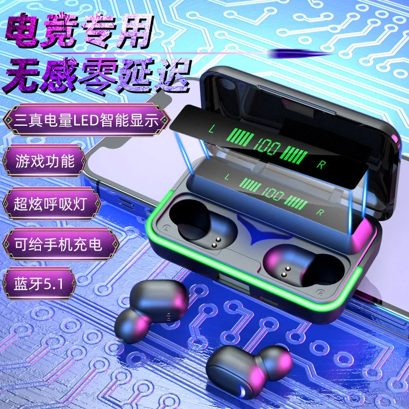 Cross border new WS atmosphere light digital display no e-sports game line Bluetooth headset E10 low delay Mini in ear 023
Cross border new WS atmosphere light digital display no e-sports game line Bluetooth headset E10 low delay Mini in ear 023