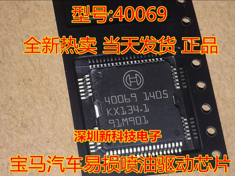 100% Original New 2pcs/lot 40069 Ic Ic Chipset Original 
100% Original New 2pcs/lot 40069 Ic Ic Chipset Original