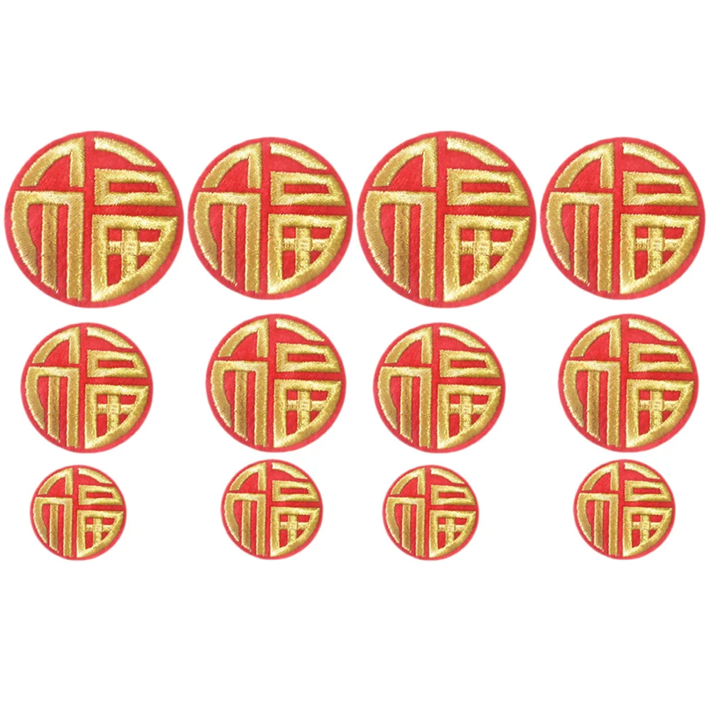 Chinese Applique Patch Clothes Fusymbol Ironappliques Decorative Decor Festival Spring Decoration Kanji Lucky Embellishments
Chinese Applique Patch Clothes Fusymbol Ironappliques Decorative Decor Festival Spring Decoration Kanji Lucky Embellishments