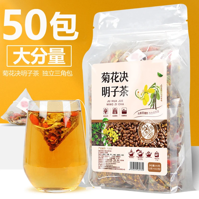 Cassia Seed Tea Triangle Bag Tea Burdock Wolfberry Tea Honeysuckle Osmanthus Tea Teabag Health Tea
Cassia Seed Tea Triangle Bag Tea Burdock Wolfberry Tea Honeysuckle Osmanthus Tea Teabag Health Tea