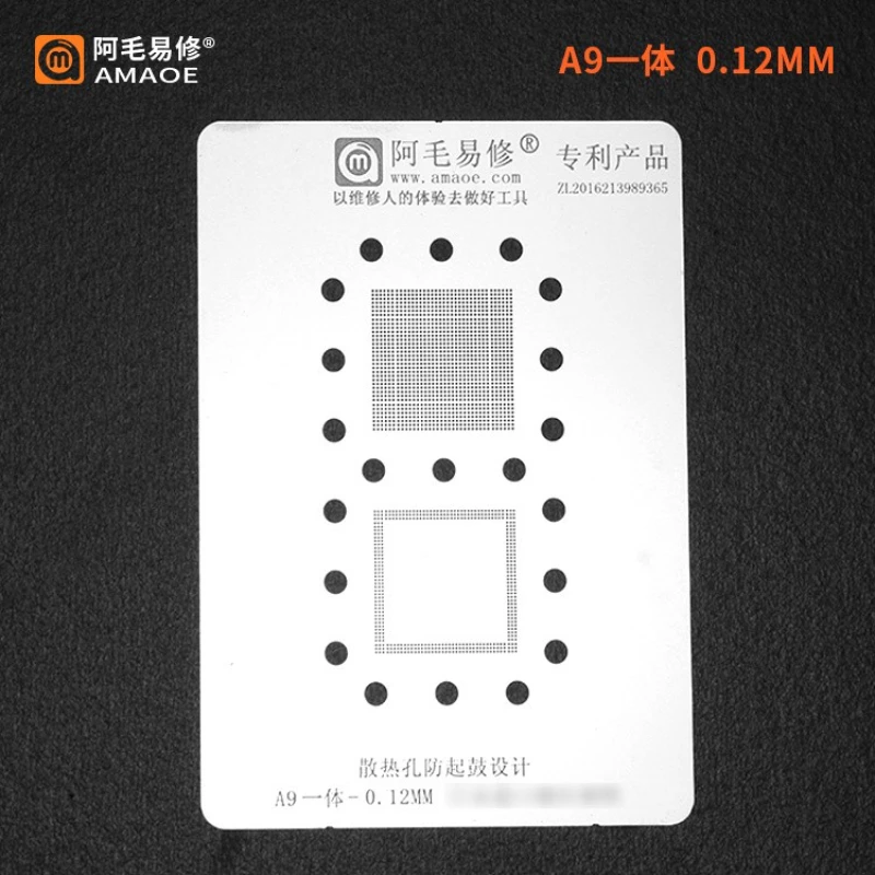 Amaoe BGA Stencil Direct Heating Template 0.12mm Thickness for iphone A9 CPU+RAM in one CPU IC Chip Tin Planting Soldering Net
Amaoe BGA Stencil Direct Heating Template 0.12mm Thickness for iphone A9 CPU+RAM in one CPU IC Chip Tin Planting Soldering Net