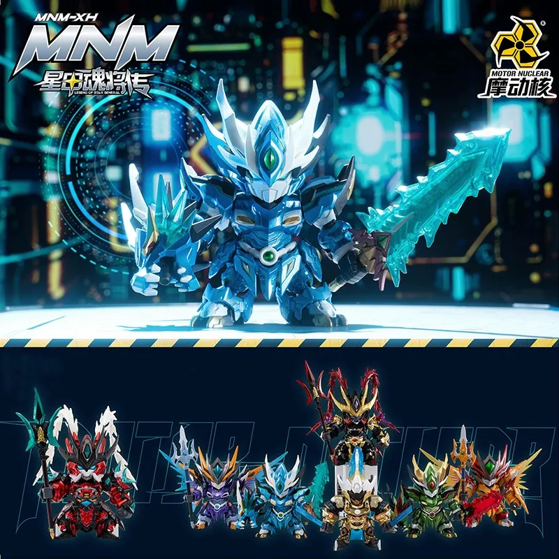 Motor Nuclear Q Edition Model Blind Box Toys Mnm-Xho1 Bai Qi Mnm-Xho3 Ao Bing Mnm-Xho6 Lv Bu Collection Anime Cartoon Model
Motor Nuclear Q Edition Model Blind Box Toys Mnm-Xho1 Bai Qi Mnm-Xho3 Ao Bing Mnm-Xho6 Lv Bu Collection Anime Cartoon Model