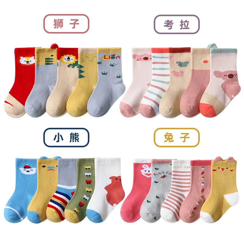 Kids Socks Korean Version of Autumn /Winter Baby Socks Cute Cartoon Baby Children Socks Five Pairs of Cotton Socks Infant Sock
Kids Socks Korean Version of Autumn /Winter Baby Socks Cute Cartoon Baby Children Socks Five Pairs of Cotton Socks Infant Sock