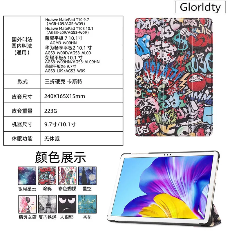 For Huawei Matepad T10s Case 10.1 AGS3-L09 AGS3-W09 Magnetic Cover for Funda Huawei Matepad T10 9.7 Tablet Case
For Huawei Matepad T10s Case 10.1 AGS3-L09 AGS3-W09 Magnetic Cover for Funda Huawei Matepad T10 9.7 Tablet Case