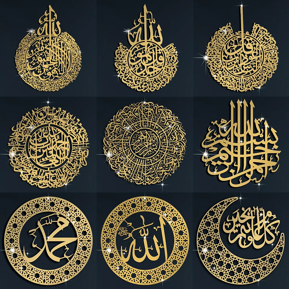 DIY Decal Islamic Ramadan Kareem Muslim Party Decoration Eid Gift Eid Mubarak Moon Wall Sticker Ramadan Decoration Home
DIY Decal Islamic Ramadan Kareem Muslim Party Decoration Eid Gift Eid Mubarak Moon Wall Sticker Ramadan Decoration Home