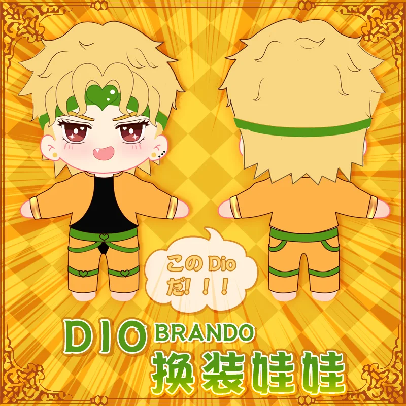Аниме Dio Brando, невероятные приключения Джоджо, косплей, милые куклы «сделай сам», меняющие плюшевые игрушки, наряды, одежда, рождественский по...
Аниме Dio Brando, невероятные приключения Джоджо, косплей, милые куклы «сделай сам», меняющие плюшевые игрушки, наряды, одежда, рождественский по...