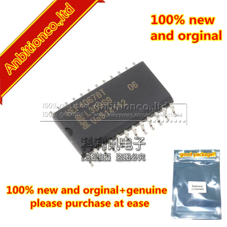 5pcs 100% new and orginal HEF4067BT 16-channel analogue multiplexer/demultiplexer SOP-24 in stock
5pcs 100% new and orginal HEF4067BT 16-channel analogue multiplexer/demultiplexer SOP-24 in stock