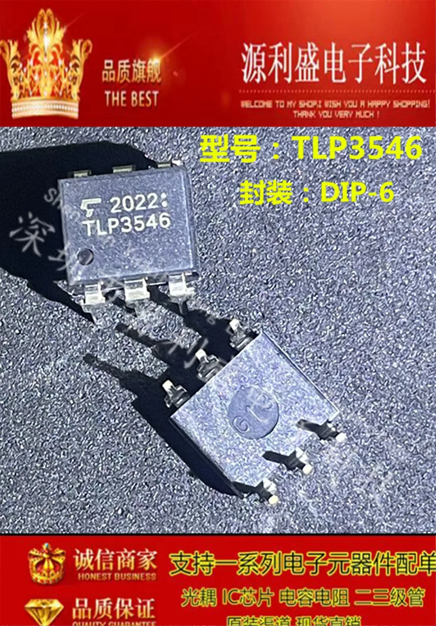 free shippingTLP3546 TLP3545 TLP3547 TLP3548 TLP3549 DIP6 10pcs