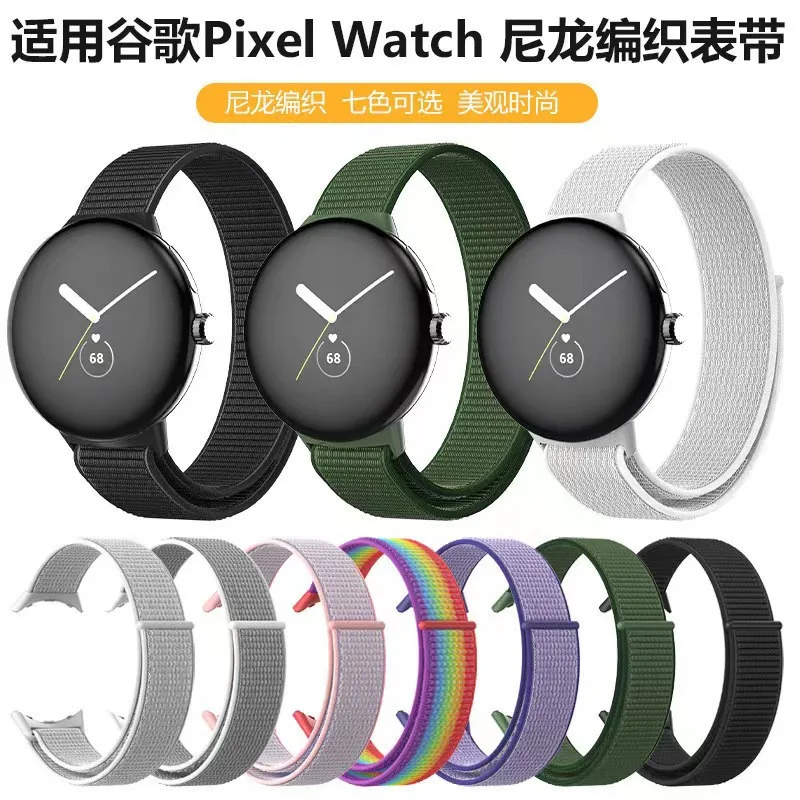 Compatible with Google Pixel Watch Band Soft Flexible Nylon Smartwatch Wristband Lightweight Breathable Easy-Fit Replacement
Compatible with Google Pixel Watch Band Soft Flexible Nylon Smartwatch Wristband Lightweight Breathable Easy-Fit Replacement