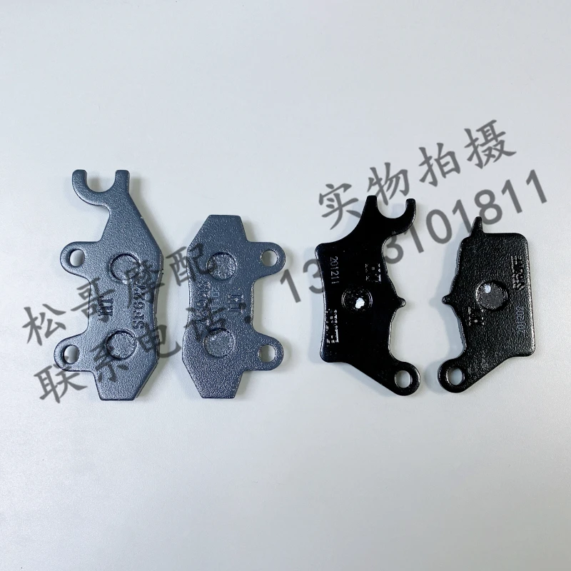 Front And Rear BrakePads Disc Brake Pads Motorcycle Accessories For LIFAN KPV150 KPV 150
Front And Rear BrakePads Disc Brake Pads Motorcycle Accessories For LIFAN KPV150 KPV 150