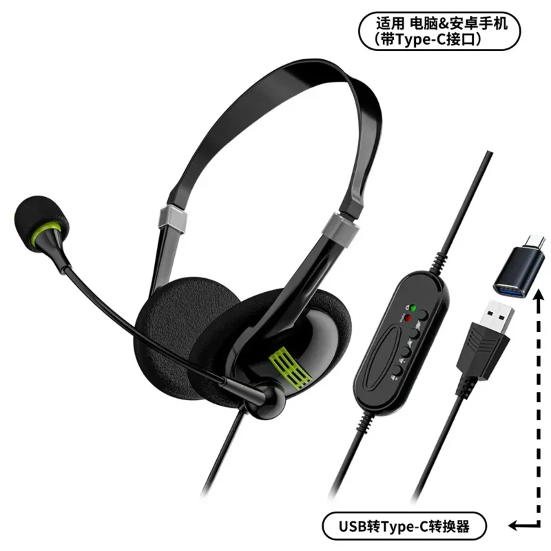 Онлайн-курс EYOUOStudentscourse USB-бизнес-компьютер имеет проводные наушники sy440mv