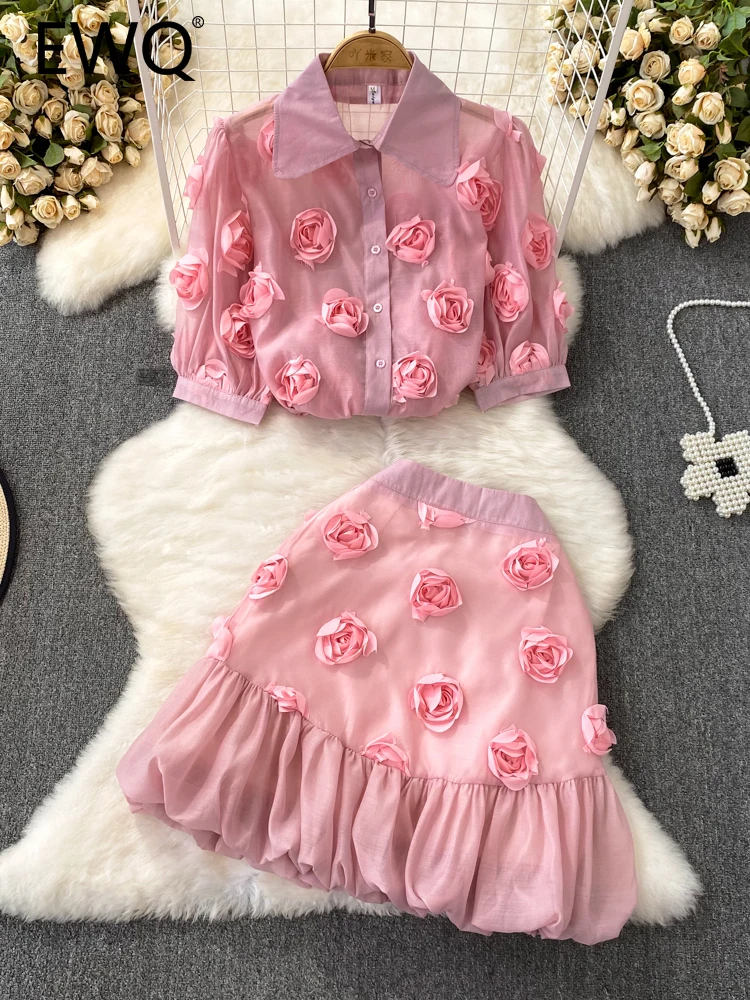 EWQ Sweet Flower Lapel Collar Puff Sleeve Top Mesh Spliced Folds Side Zip Skirt Two-piece Suit Female 2023 Summer New SM6570
EWQ Sweet Flower Lapel Collar Puff Sleeve Top Mesh Spliced Folds Side Zip Skirt Two-piece Suit Female 2023 Summer New SM6570
