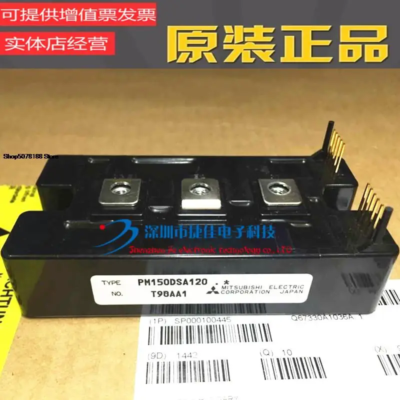 PM100DSA120 PM200DSA120 PM400DSA060 PM600DVA060 PM150DHA120
PM100DSA120 PM200DSA120 PM400DSA060 PM600DVA060 PM150DHA120