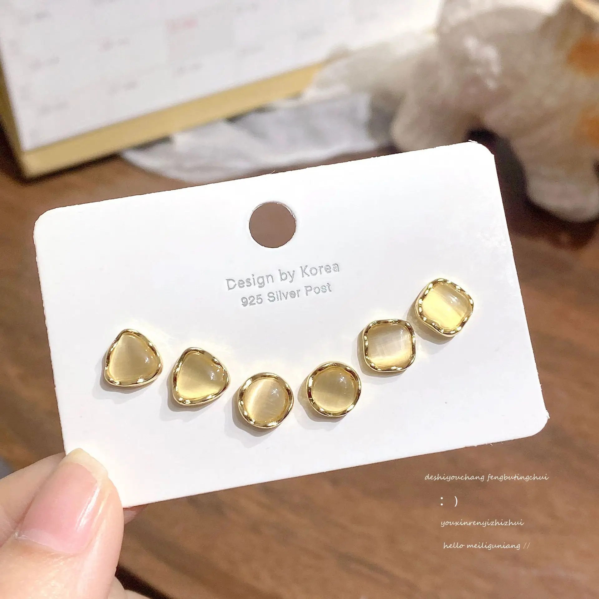 Fashion Geometric Beige Opal Three-piece Female Earrings Retro Versatile Small Everyday Earrings Wholesale Sale
Fashion Geometric Beige Opal Three-piece Female Earrings Retro Versatile Small Everyday Earrings Wholesale Sale