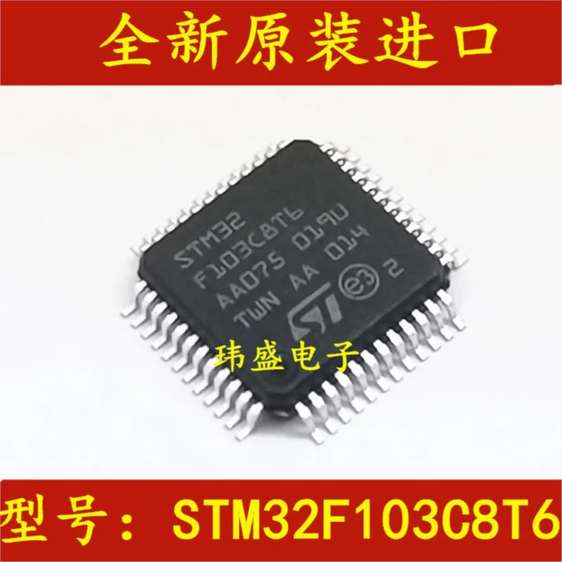 (5 шт.) STM32F103C8T6 32F103C8T6 LQFP-48 новый оригинальный чип
(5 шт.) STM32F103C8T6 32F103C8T6 LQFP-48 новый оригинальный чип