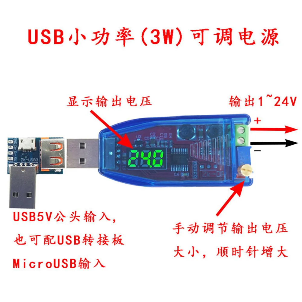 1pc USB LED DC-DC 5V to DC 1-24V Adjustable Potentiometer Step UpDown Buck Boost Converter Power Supply Voltage Regulator Module
1pc USB LED DC-DC 5V to DC 1-24V Adjustable Potentiometer Step UpDown Buck Boost Converter Power Supply Voltage Regulator Module