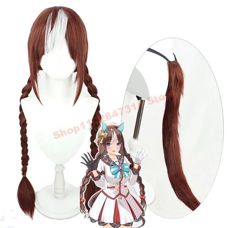 Umamusume Hokko Tarumae Cosplay Wig Pretty Derby Simulate Horse Tail Props Girls Double Braided Hair
Umamusume Hokko Tarumae Cosplay Wig Pretty Derby Simulate Horse Tail Props Girls Double Braided Hair