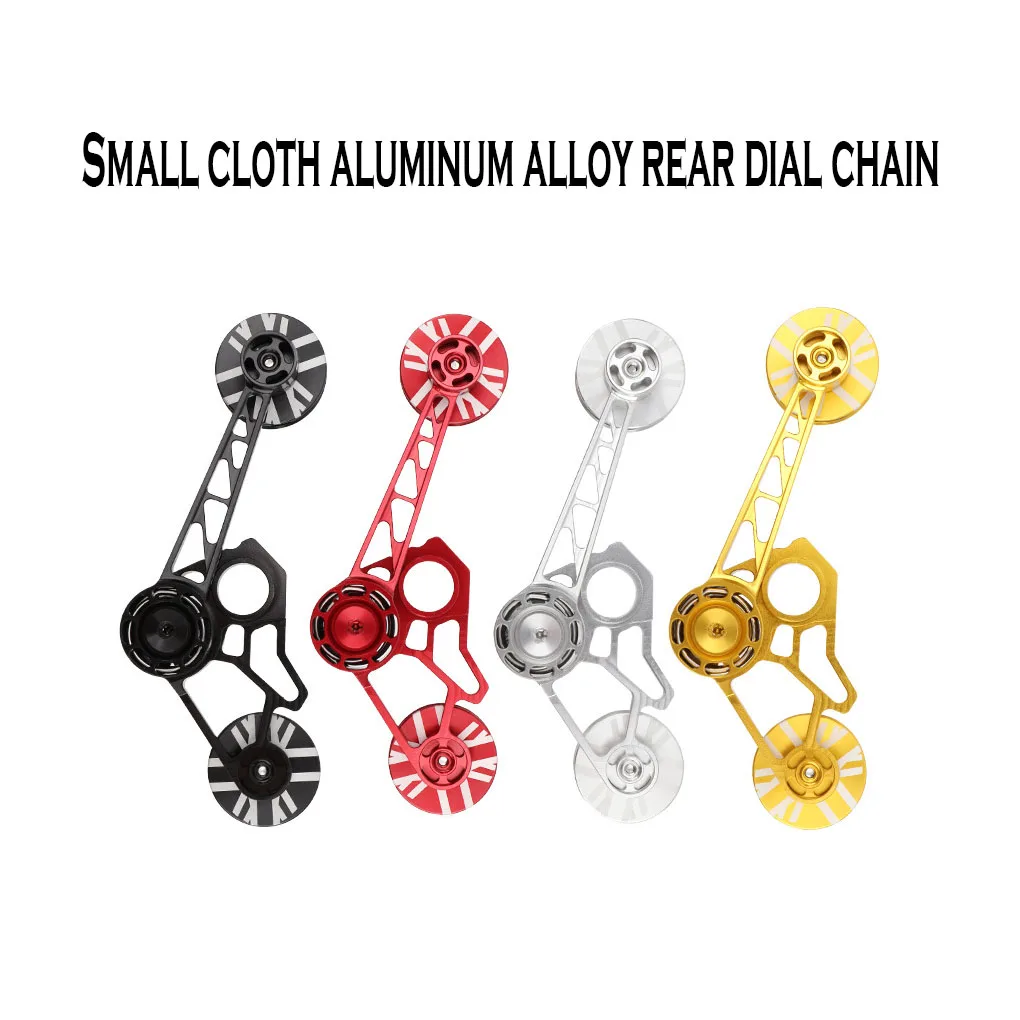 Rear Derailleur Waterproof Chain Stabilizer Presser Chain Tensioner CNC Processing Good Compression Resistance
Rear Derailleur Waterproof Chain Stabilizer Presser Chain Tensioner CNC Processing Good Compression Resistance