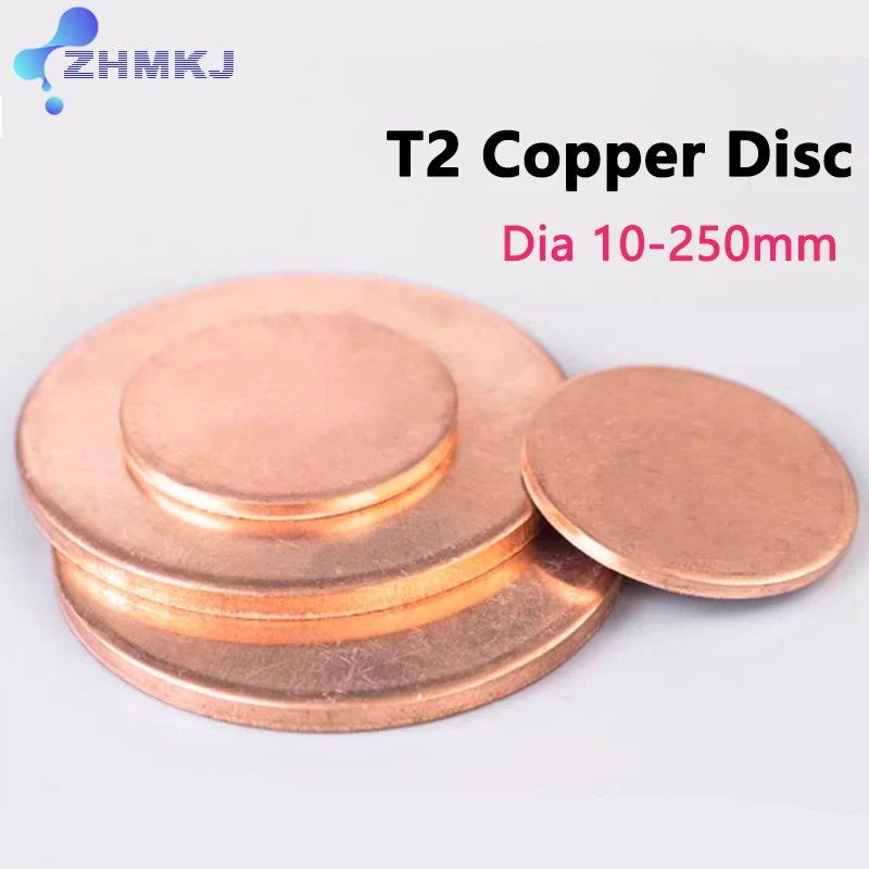 Медные диски T2 10-250 мм
Медные диски T2 10-250 мм