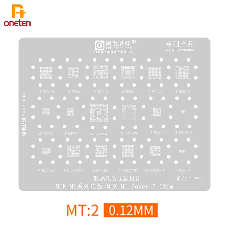 Трафарет Amao BGA Reballing MT2 для IC MT6356W 6322 6325V 6329 6353V 6371P 6290MA 6261MA 6360P 6311DP 6337WP 6357CRV 6359VKP
Трафарет Amao BGA Reballing MT2 для IC MT6356W 6322 6325V 6329 6353V 6371P 6290MA 6261MA 6360P 6311DP 6337WP 6357CRV 6359VKP