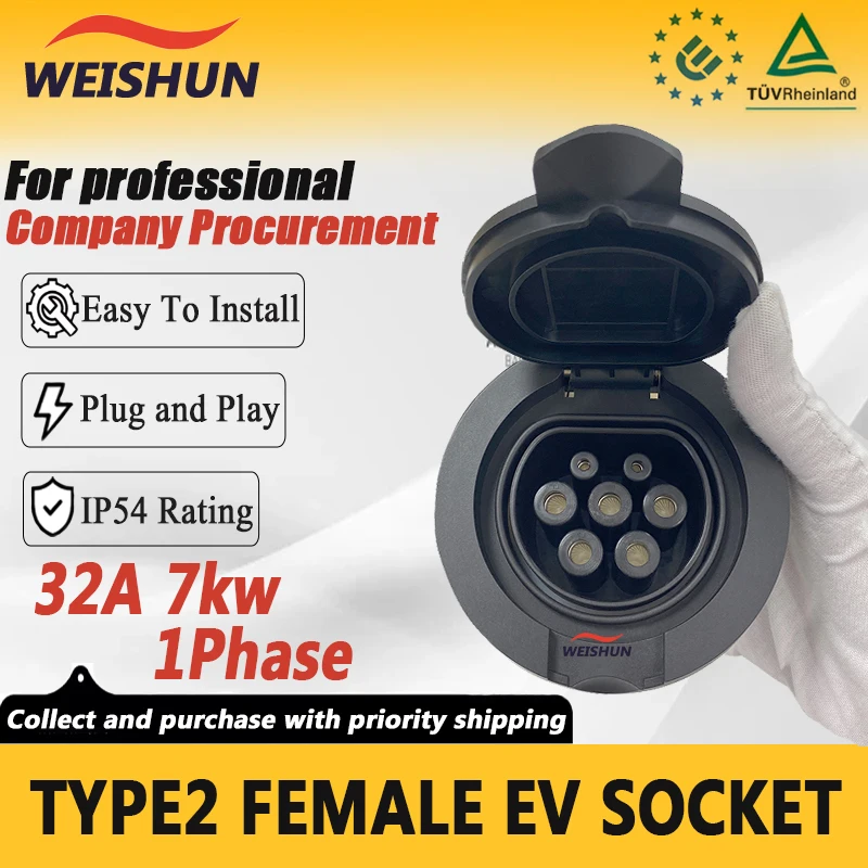 IEC 62196-2 Гнездо типа 2, 16 А, 32 А, однофазная трехфазная розетка для зарядной станции электромобилей 
IEC 62196-2 Гнездо типа 2, 16 А, 32 А, однофазная трехфазная розетка для зарядной станции электромобилей