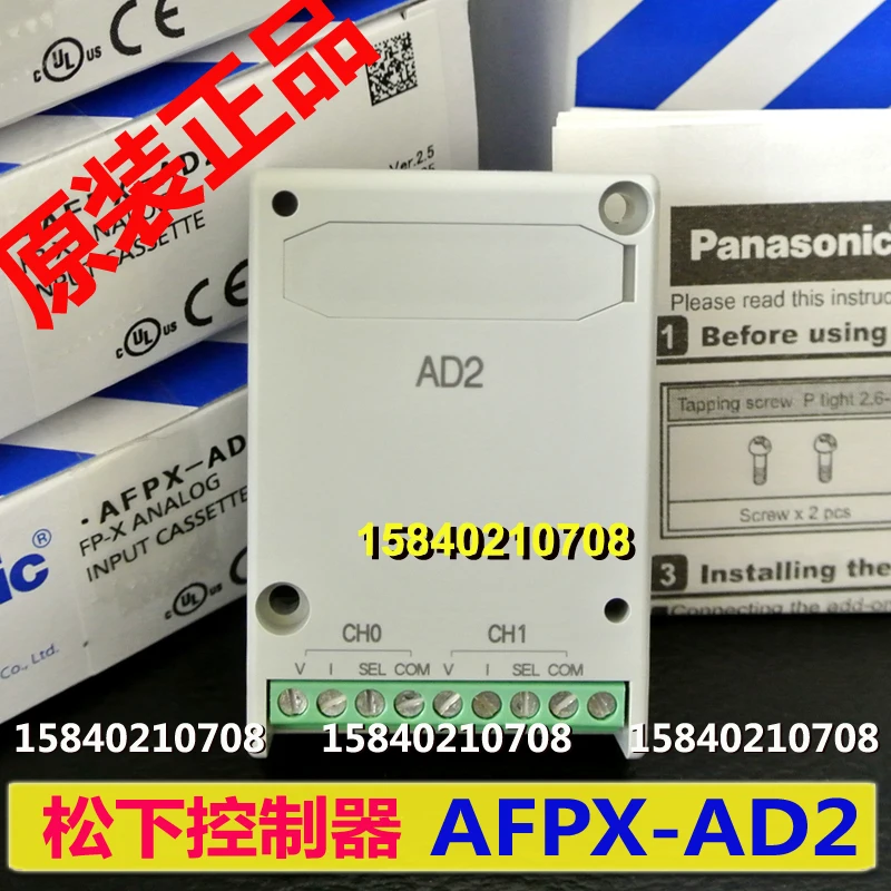 Аналоговая Входная вилка Panasonic AFPX-AD2-в оригинальном свете 2 с аналоговым входом
Аналоговая Входная вилка Panasonic AFPX-AD2-в оригинальном свете 2 с аналоговым входом