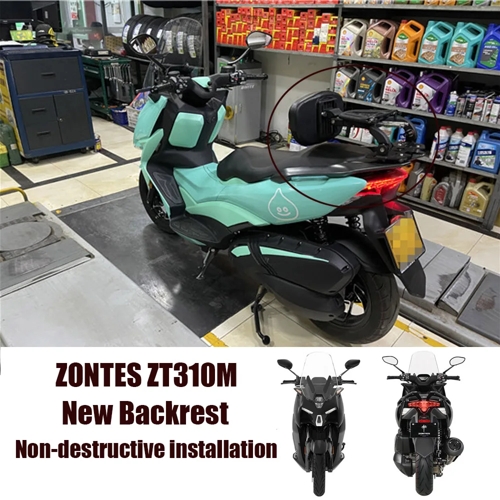 Мотоцикл для скутера ZONTES ZT310M 2020, Модифицированная многофункциональная спинка водителя, аксессуары для складной спинки пассажира
Мотоцикл для скутера ZONTES ZT310M 2020, Модифицированная многофункциональная спинка водителя, аксессуары для складной спинки пассажира