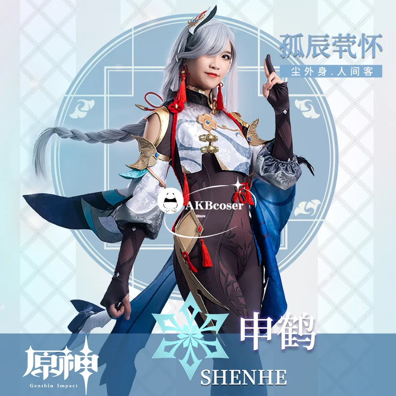 Высококачественная униформа для косплея Genshin ShenHe, костюм для вечевечерние НКИ на Хэллоуин
Высококачественная униформа для косплея Genshin ShenHe, костюм для вечевечерние НКИ на Хэллоуин