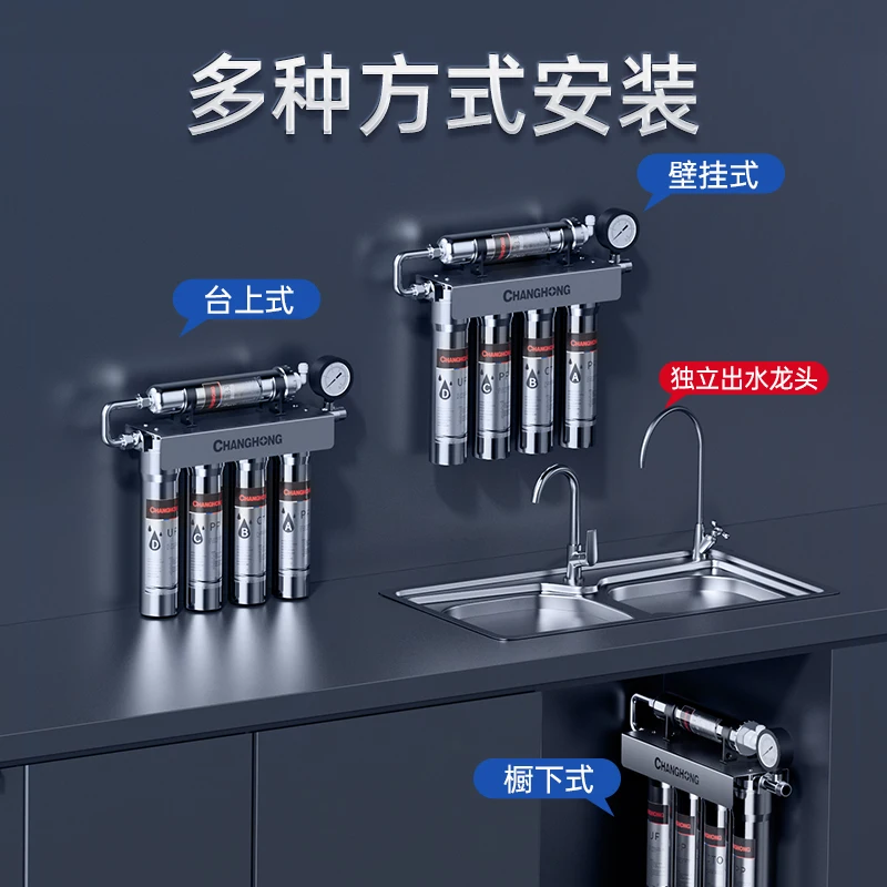 household direct drinking kitchen tap filter five-stage ultrafiltration purification stainless steel water purifier
household direct drinking kitchen tap filter five-stage ultrafiltration purification stainless steel water purifier