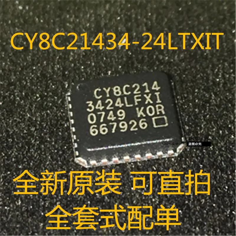 Бесплатная фотосессия CY8C214 QFN32 10 шт.
Бесплатная фотосессия CY8C214 QFN32 10 шт.