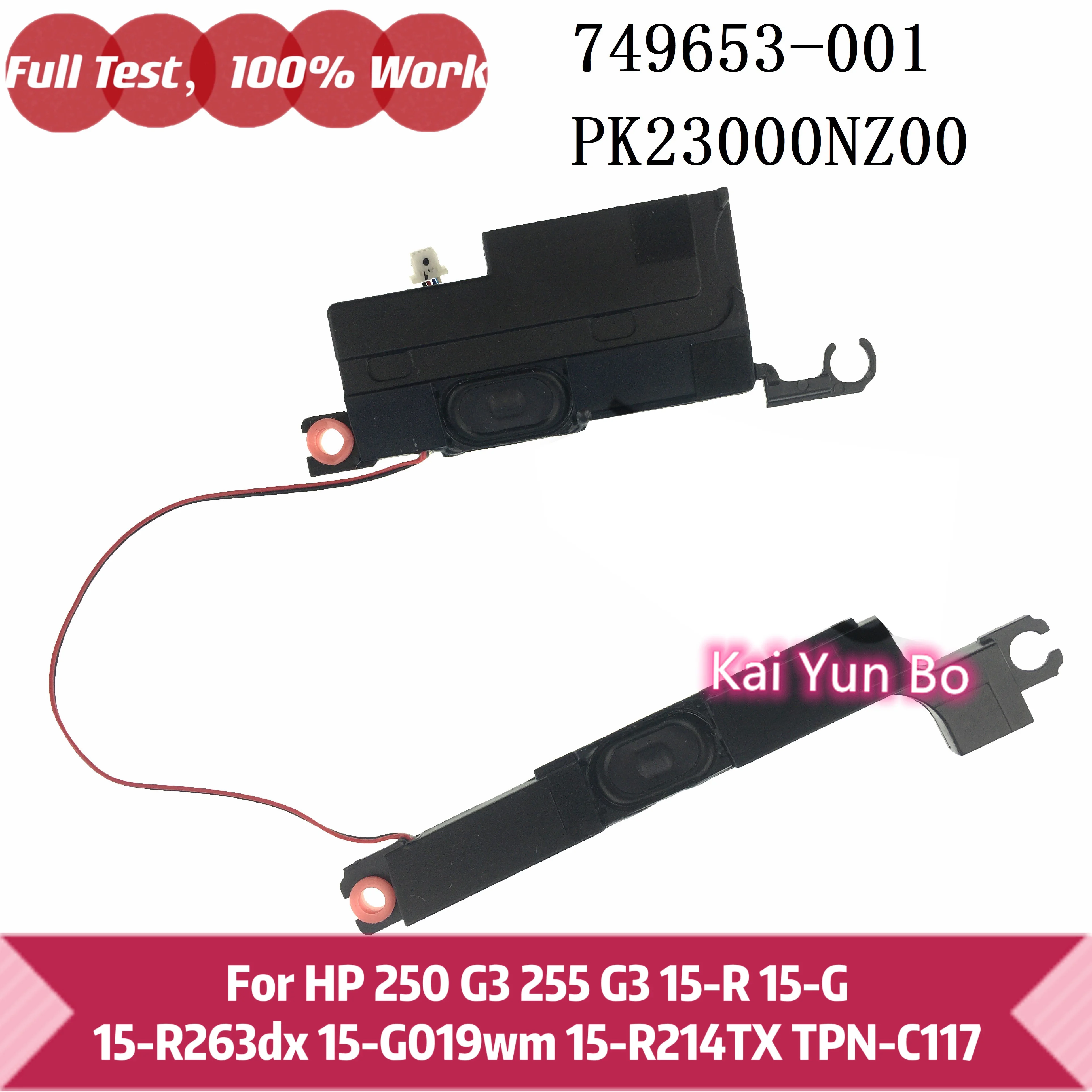 Динамик для ноутбука HP 250 G3 255 G3 15-R 15-G 15-R263dx 15-G019wm 15-R214TX TPN-C117 Встроенный 749653-001 PK23000NZ00
Динамик для ноутбука HP 250 G3 255 G3 15-R 15-G 15-R263dx 15-G019wm 15-R214TX TPN-C117 Встроенный 749653-001 PK23000NZ00