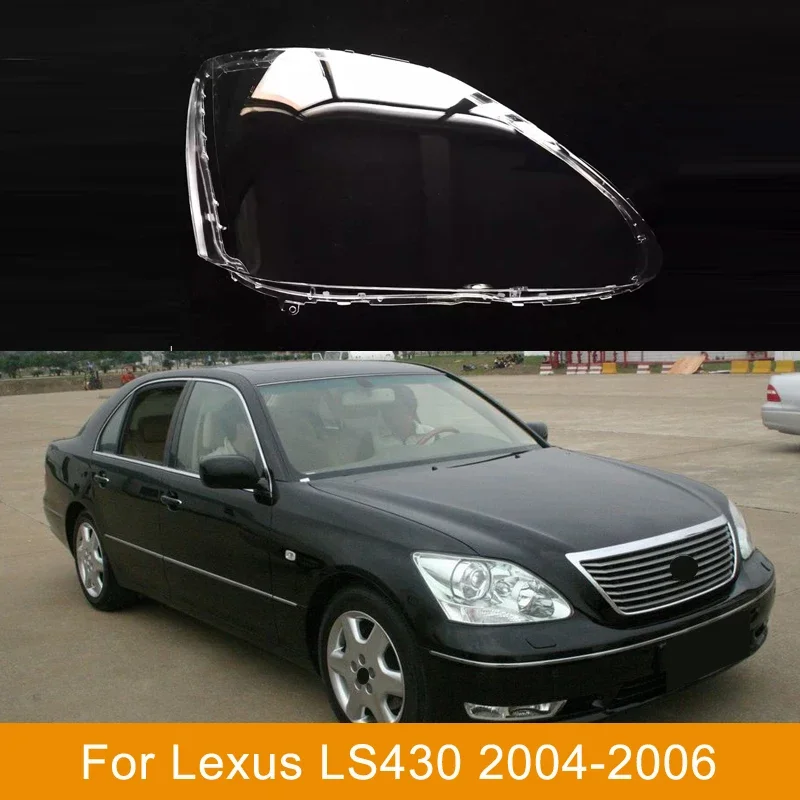 Автомобильные левые и правые Налобные фары накладки на линзы для Lexus LS430 2004 2005 2006